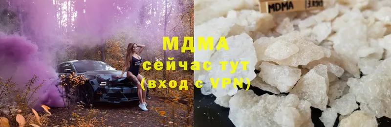 MDMA молли  кракен ссылки  Лобня 